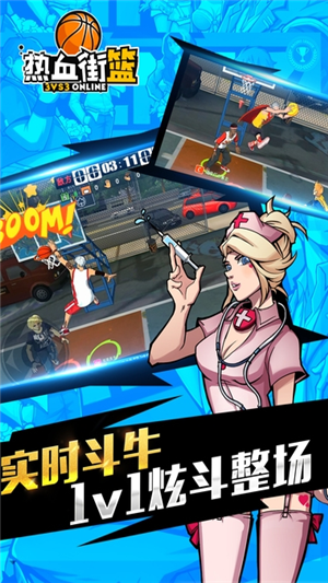 美漫风