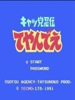忍者猫未加密直装版