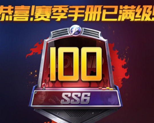 和平精英:游戏中爆率最高的是什么?玩家实测,这款皮肤一发入魂!