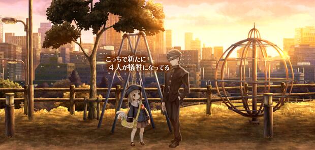 十三机兵防卫圈正式版