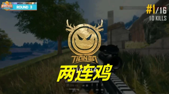 \ 微博武道会首周谢幕,天霸领跑总榜第一,直晋S4微博杯16强