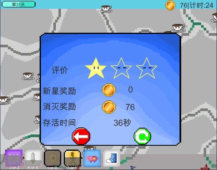 闪避大师中文傻瓜包