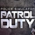 国内交警模拟器中文版