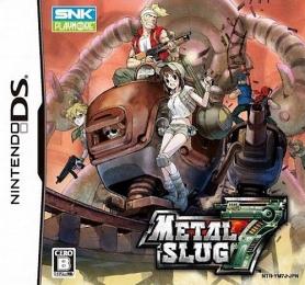 【NDS】合金弹头7中文版带模拟器