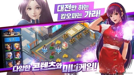 拳皇极限比赛CBTbt破解版