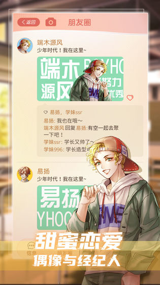 假王子恋爱手册中文硬盘版