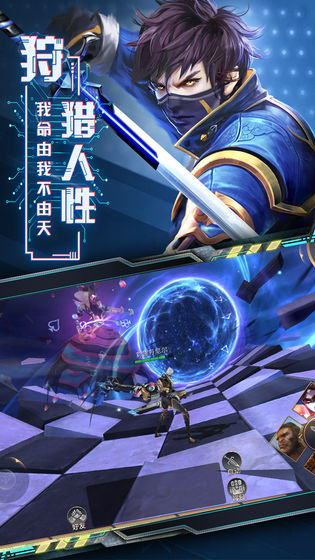 旷野之狩剧情版