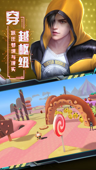 旷野之狩剧情版
