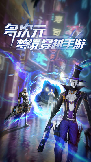 旷野之狩剧情版