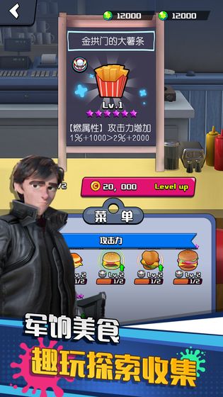 垂直火力中文傻瓜包