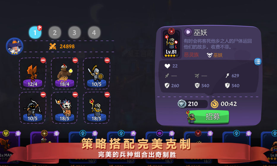 炼金战争完整存档版