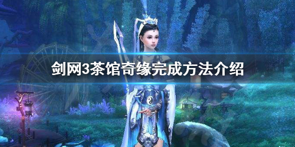 超能街机