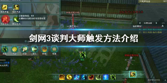 超能街机