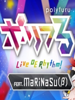 polyfuru feat：玛丽亚苏最新版