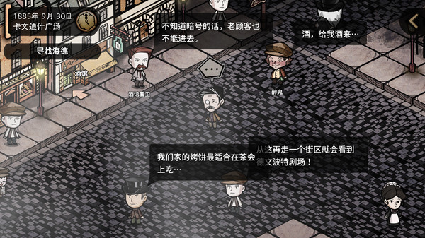 迈哲木杰基尔与海德中文傻瓜包