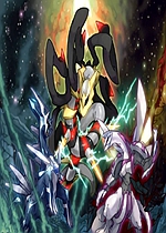 口袋妖怪：神兽领域中文版