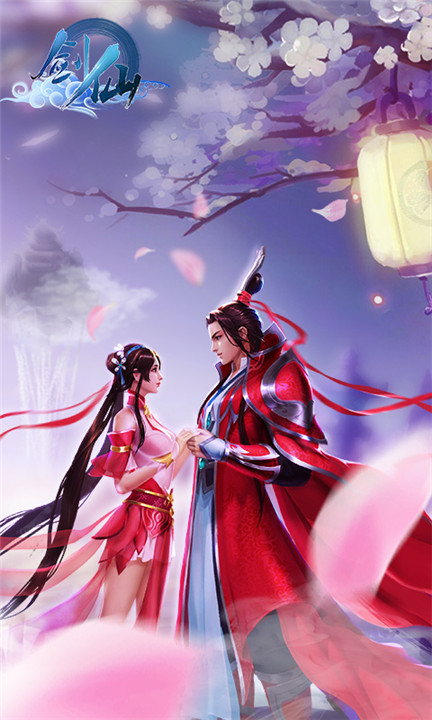 剑仙官网版