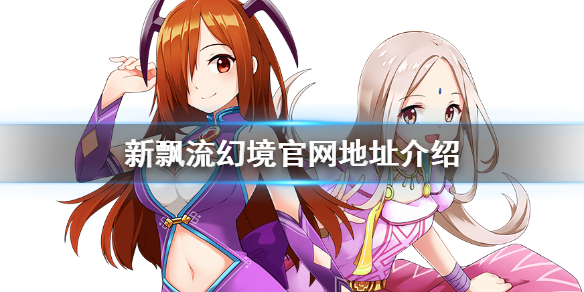 超能街机