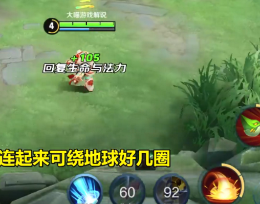 王者荣耀:鲁班七号出场率很高,本以为会很强,谁知被他轻松瞬秒