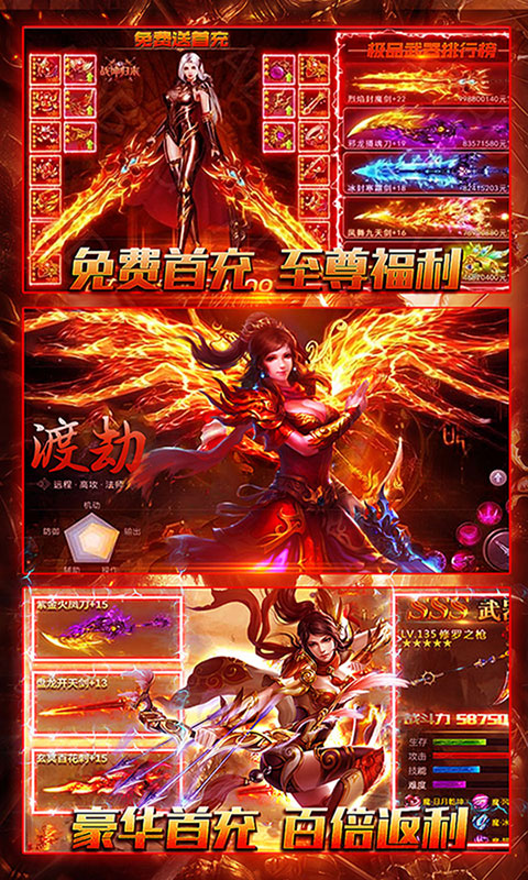 剑指江湖凡人修仙篇最新版