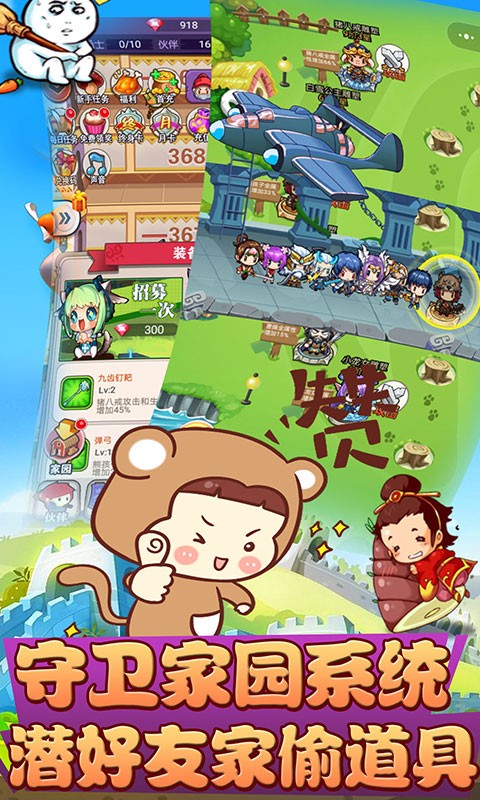 小白不言弃破解版