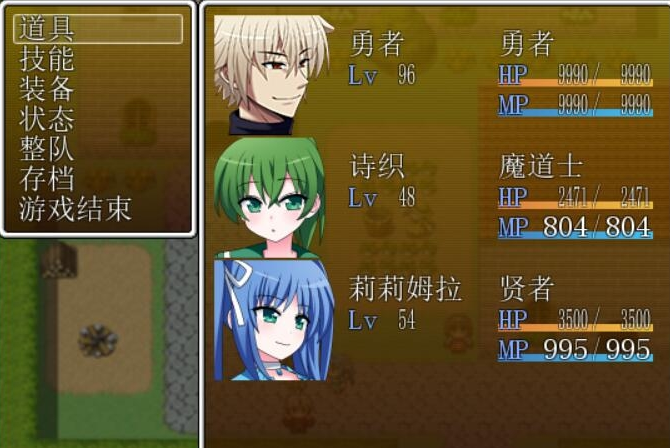 勇者那之后rpg手机版