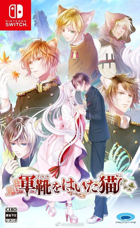 穿军靴的猫PS Vita移植版