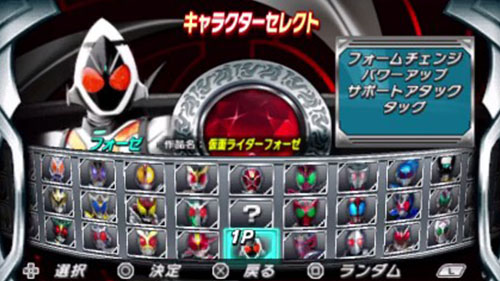 假面骑士巅峰英雄Fourze通关版ios最新版