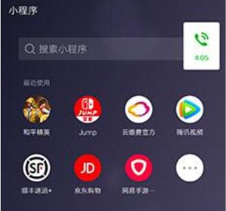 掌上和平精英查别人隐藏战绩方法