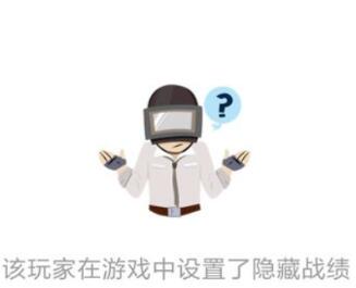 和平精英破解查看好友战绩技巧