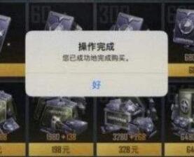 和平精英免费领取点券方法详解