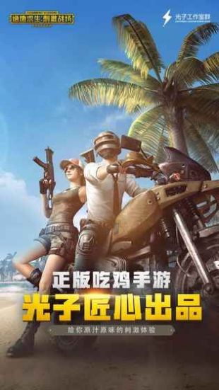 黄金风衣美化包免费版