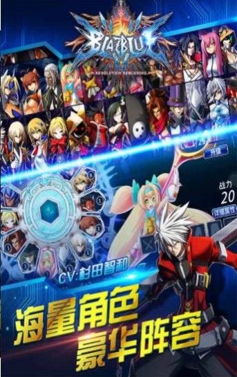 鬼灭之刃:火神血风谭抢先版