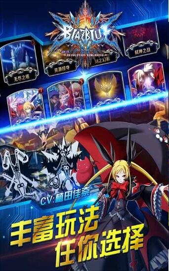 鬼灭之刃:火神血风谭抢先版