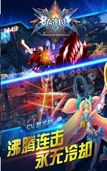 鬼灭之刃:火神血风谭抢先版