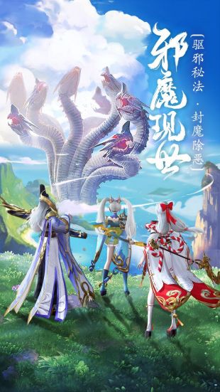 刀剑情缘公益服正版