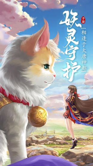 刀剑情缘公益服正版
