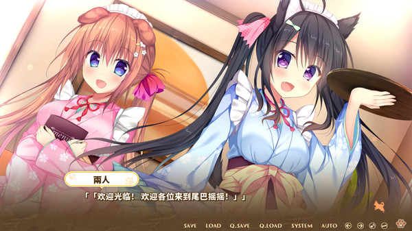 小狗新娘欢迎光临尾巴摇摇中文版
