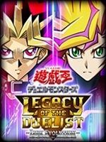 游戏王决斗者遗产链接进化免安装版