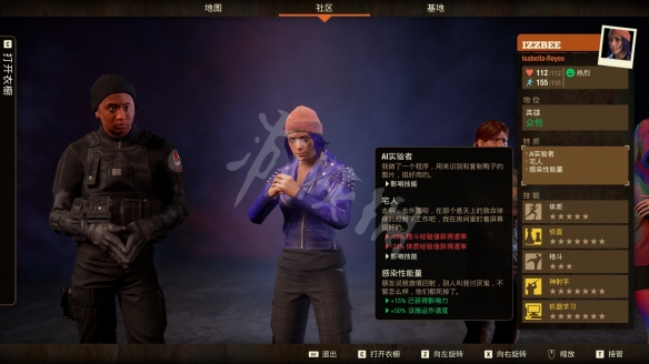 超能街机