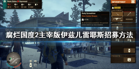 超能街机