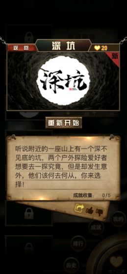 选剧手机版