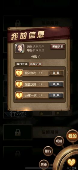 选剧手机版