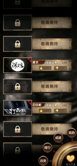 选剧手机版