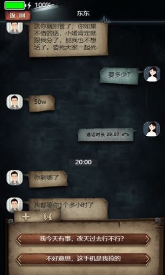不眨眼安卓版