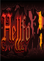 Hellfo未加密直装版