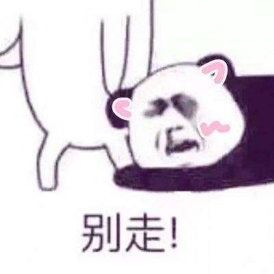 2020最新绝对够沙雕的情侣头像大全
