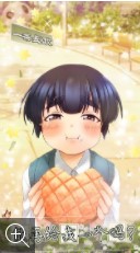 少年与面包剧情版