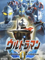 奥特曼格斗0进化未加密直装版