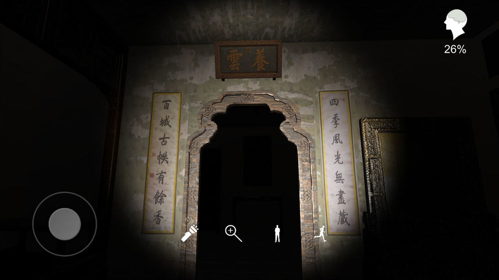 夏小梅免安装版